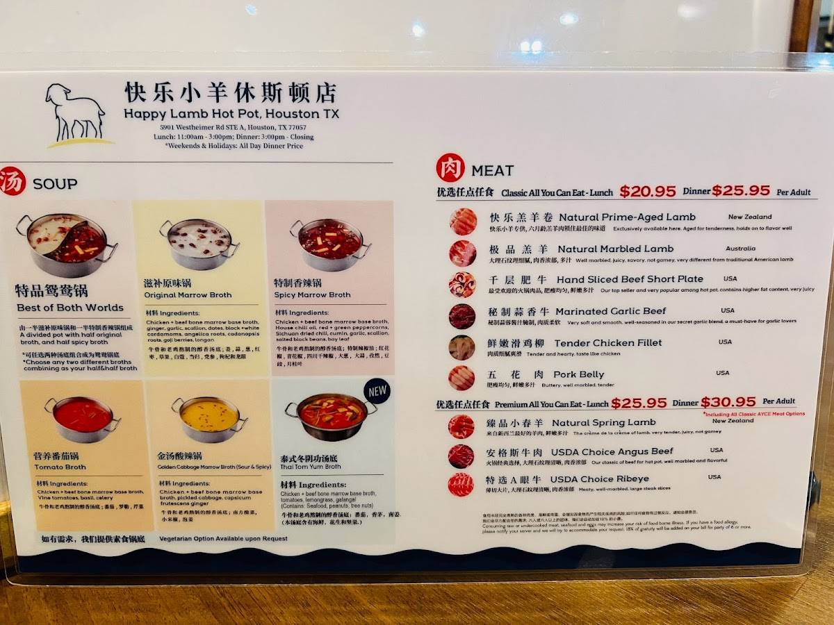 Menu at Happy Lamb Hot Pot restaurant, Houston, Bellaire Blvd