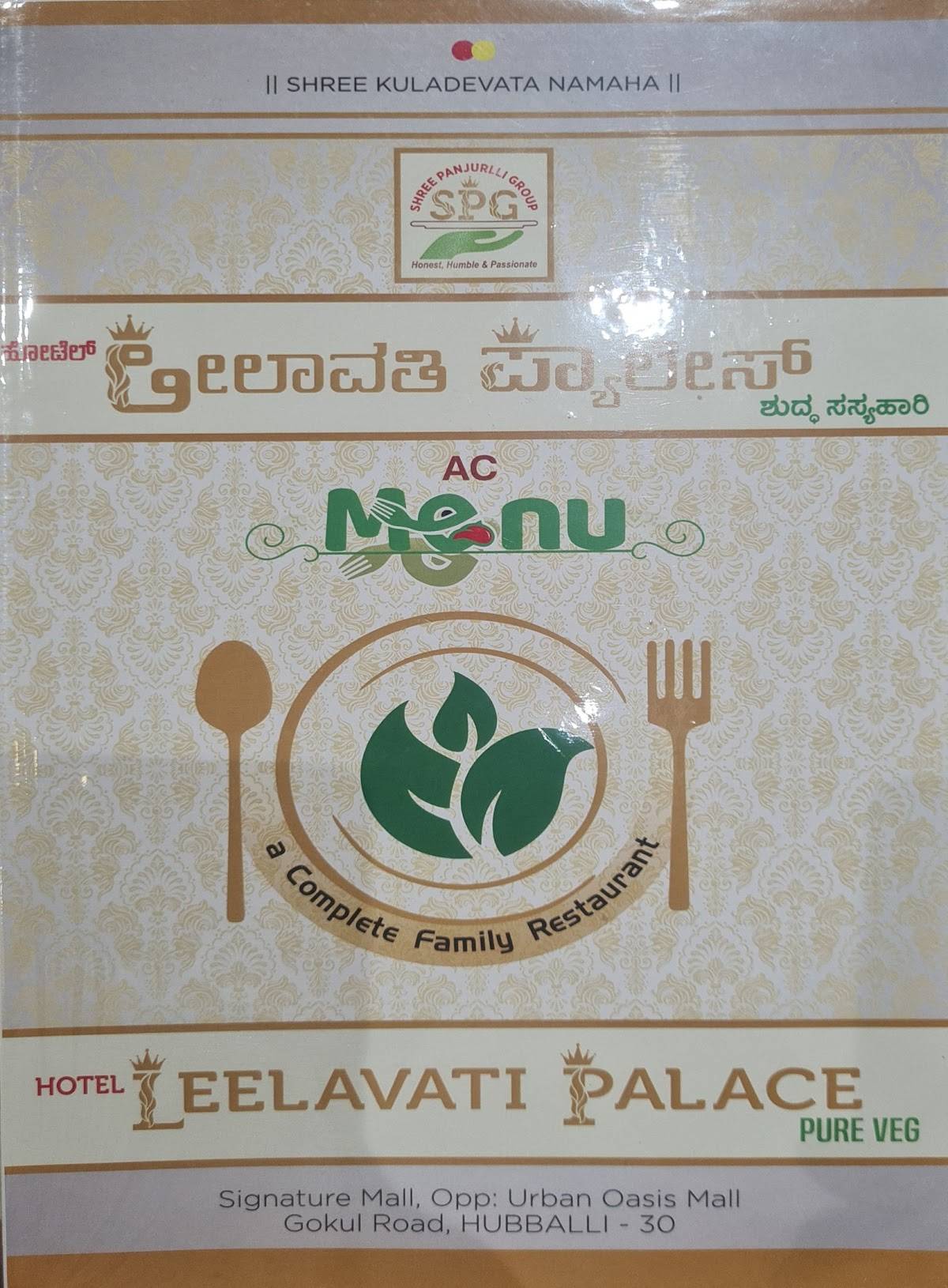 Leelavati Palace menu