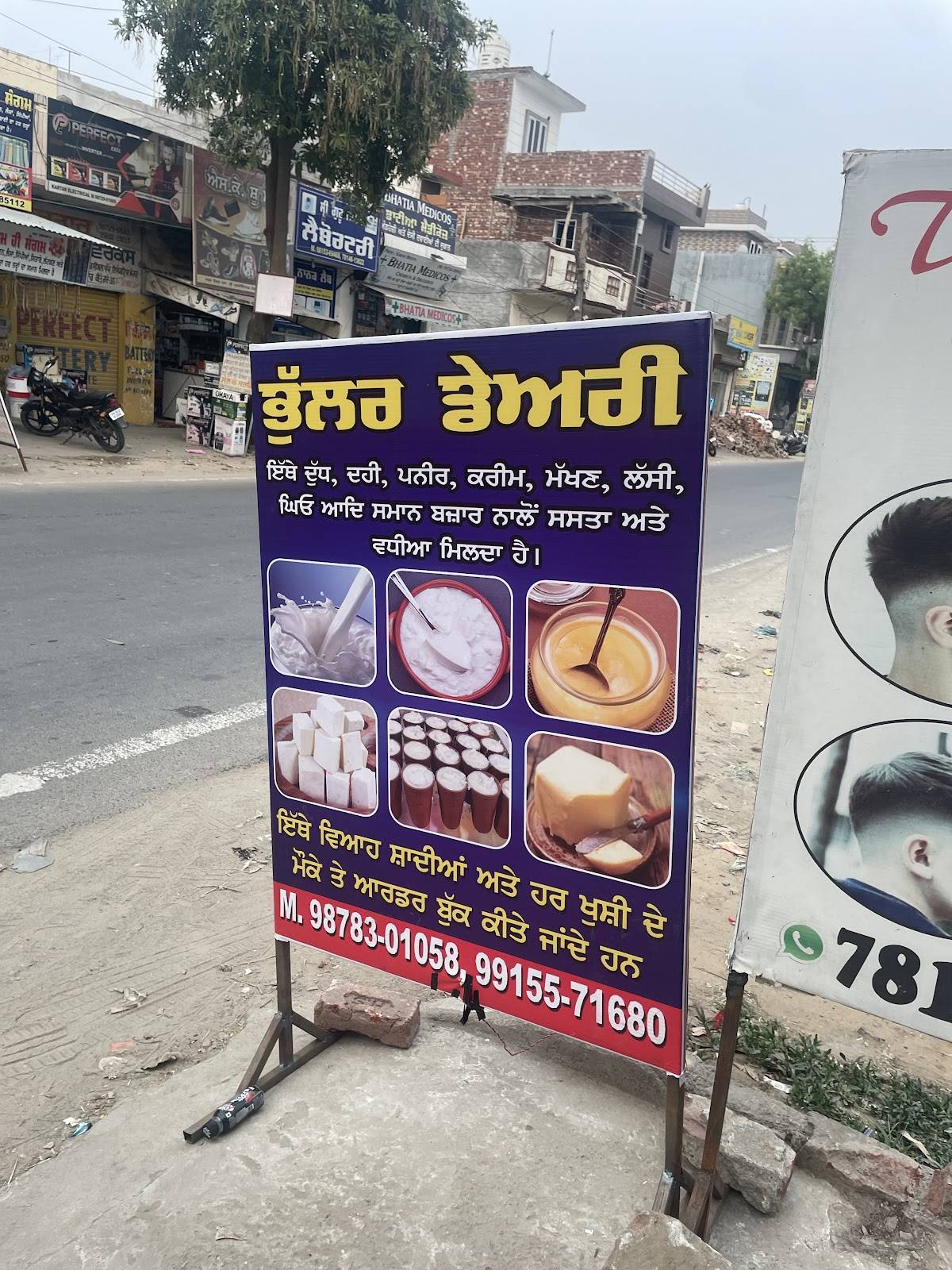 Hungry Point - Dhariwal menu