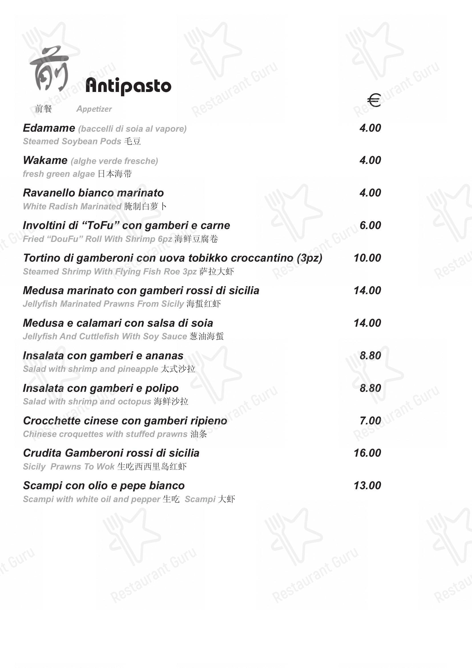 Hutong Verona in Verona - Menu