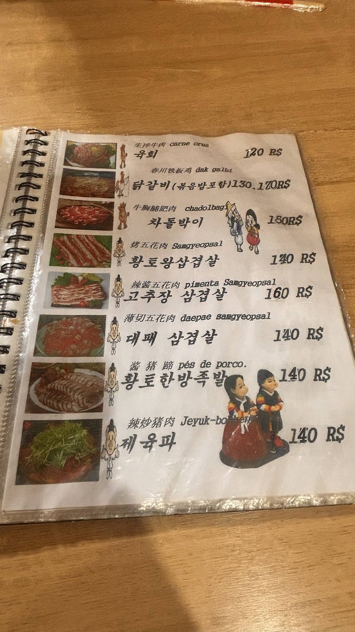 Hwang To Gil cardápio