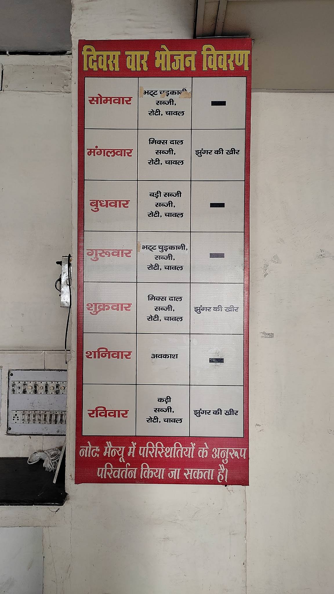 Indira Amma Restaurant menu