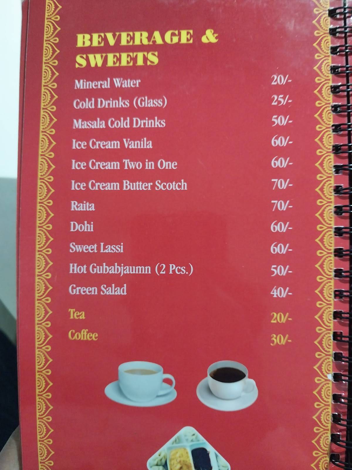 JFC menu