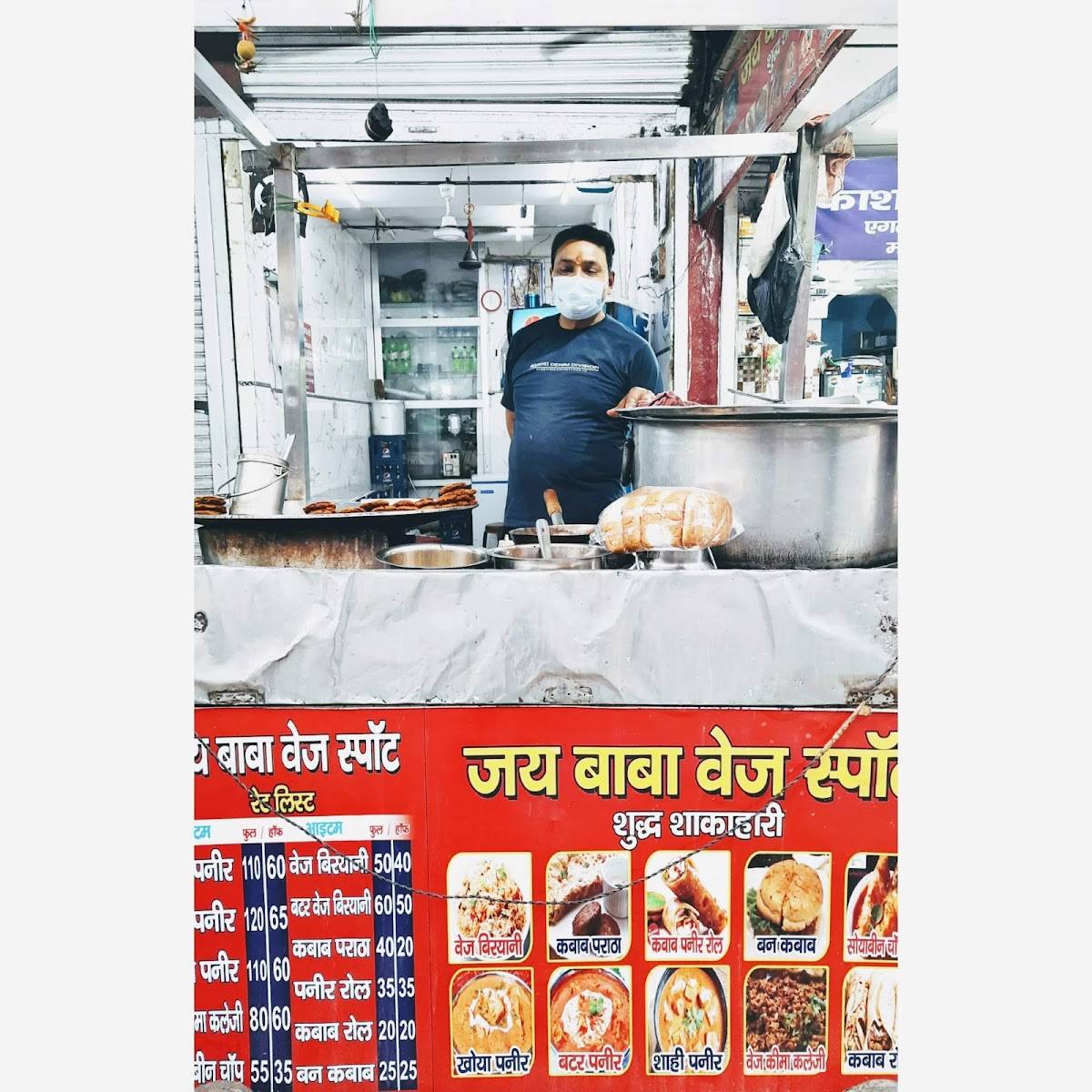 Baba's Veg Spot menu