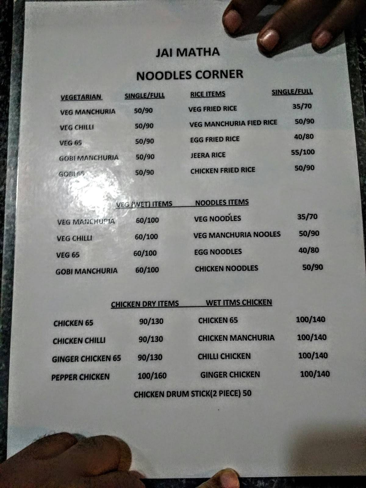 Jai Matha Noodles menu