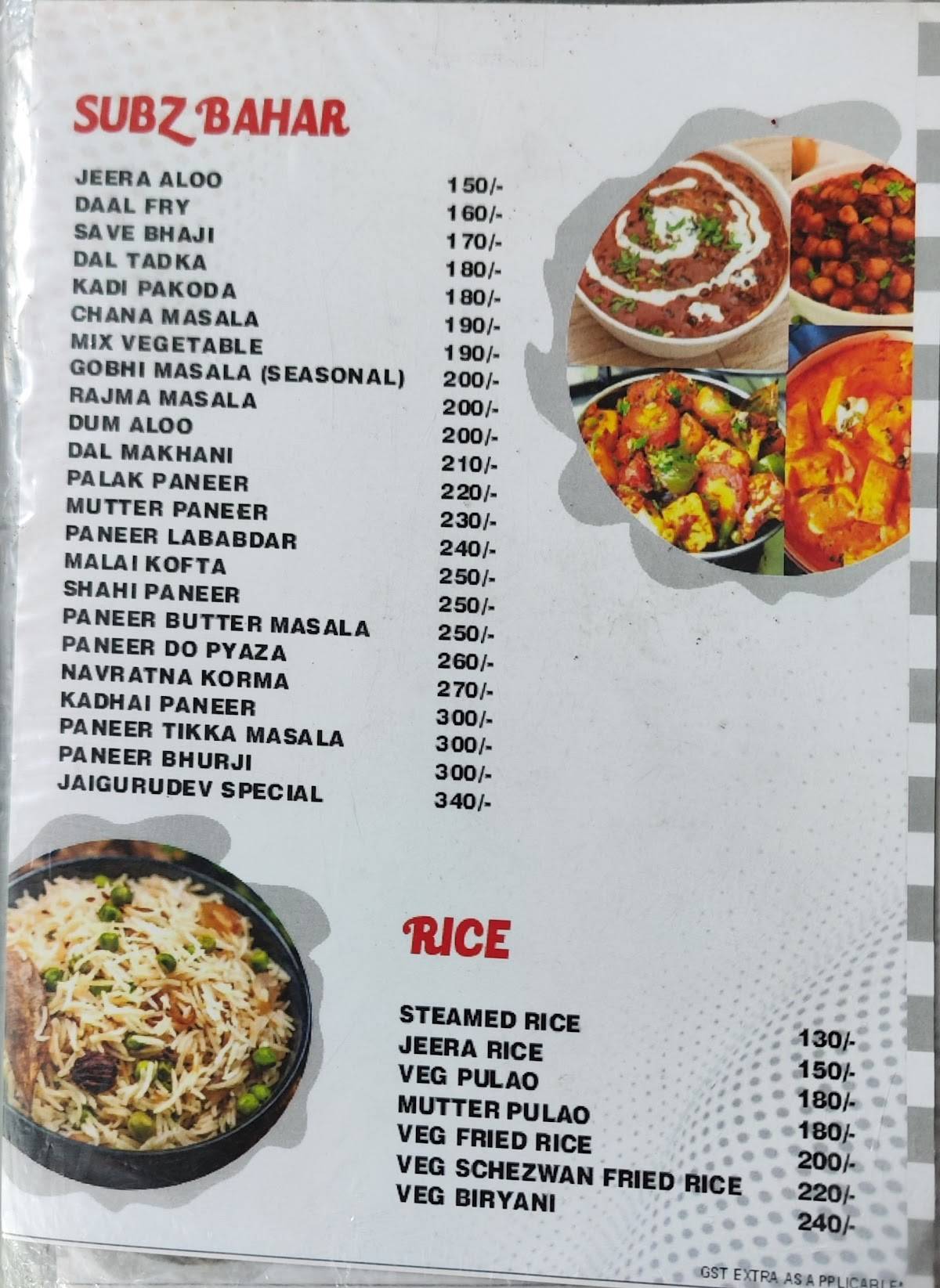 Jaigurudev Family Restaurant menu