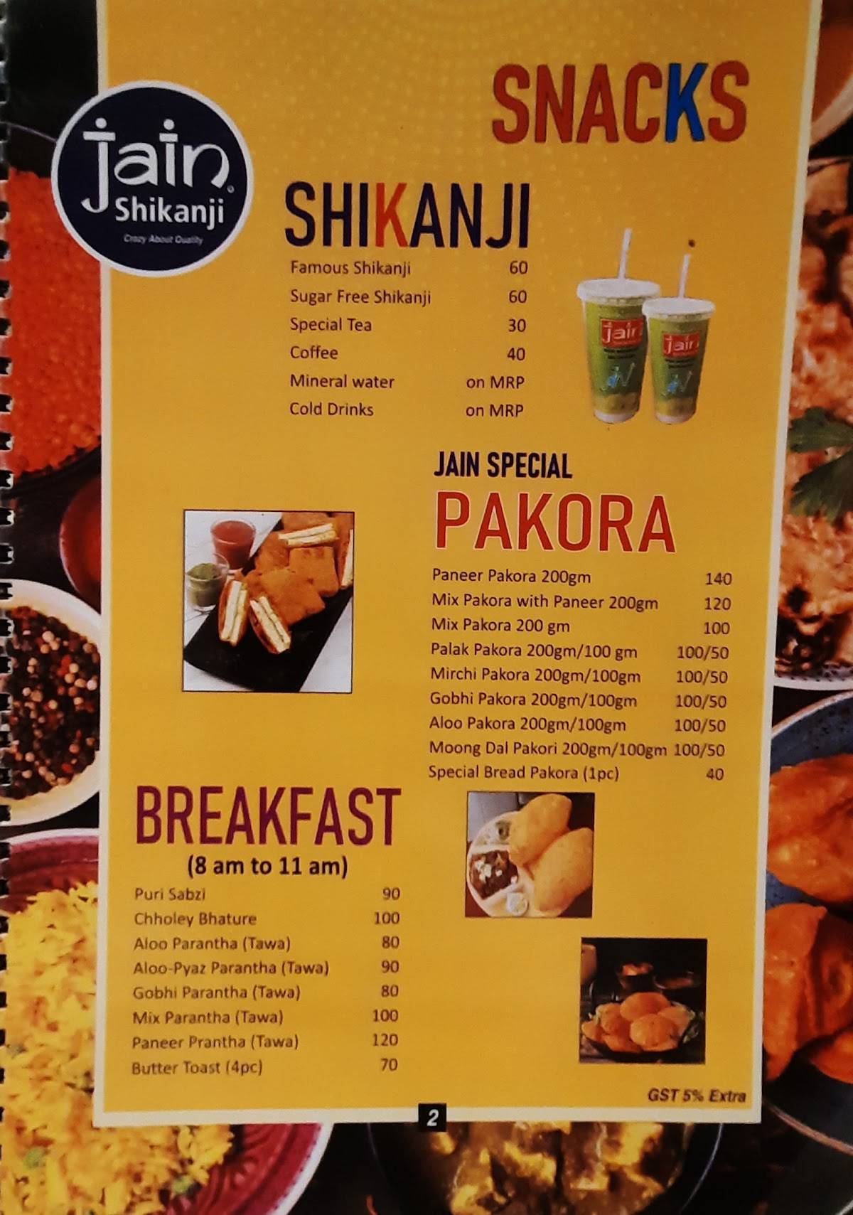 Jain Shikanji menu