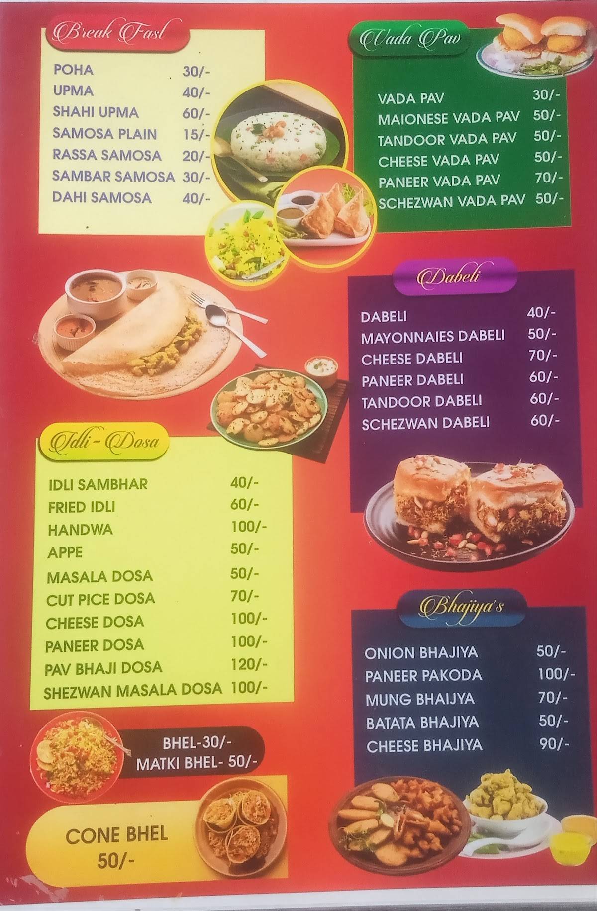 Jain Varities menu
