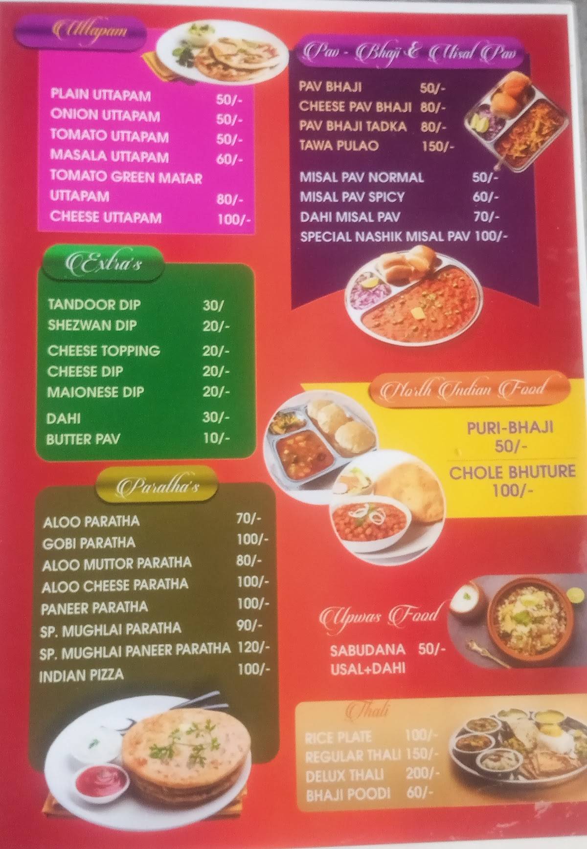 Jain Varities menu