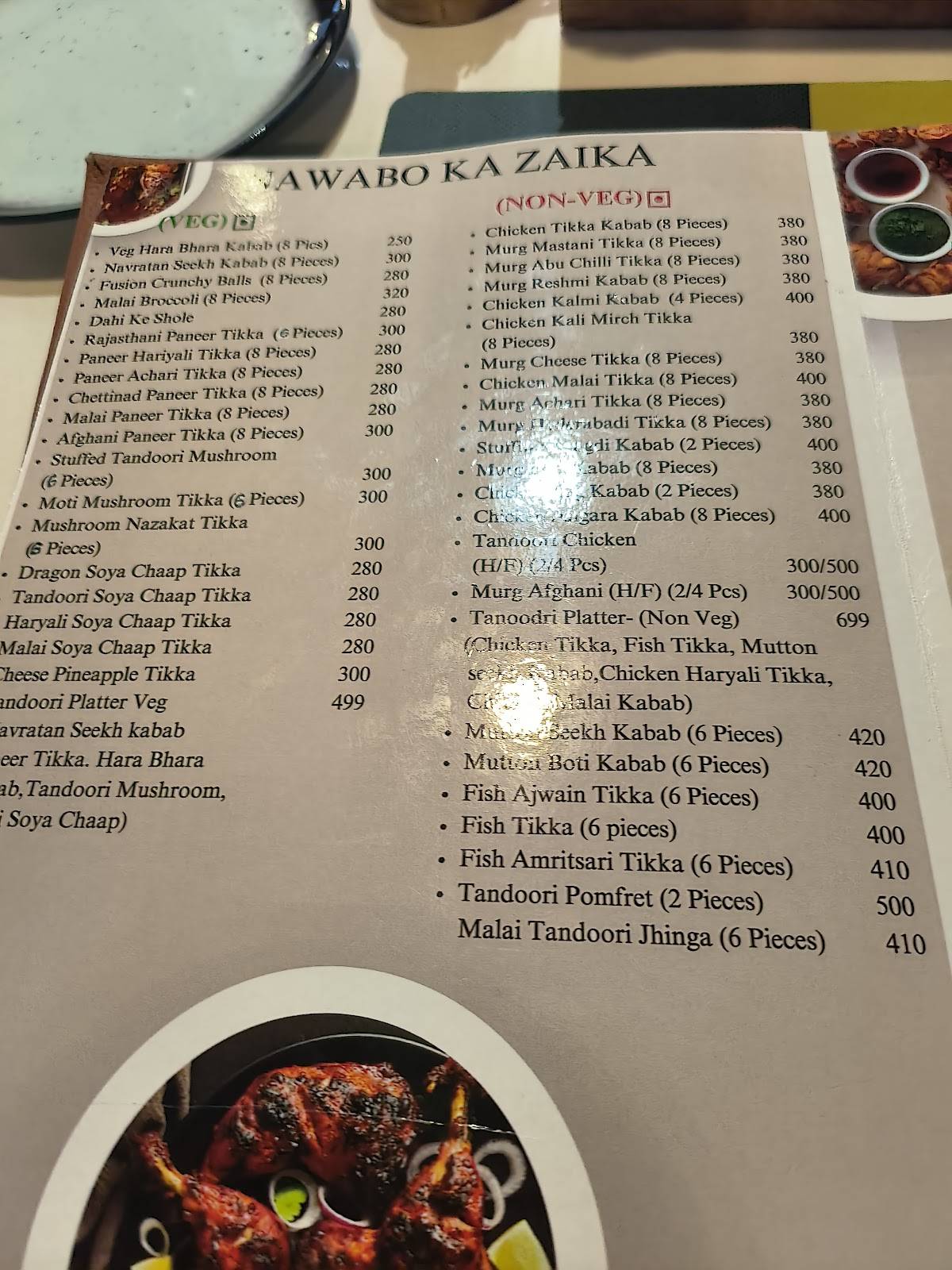 Blue Diamond NH33 menu