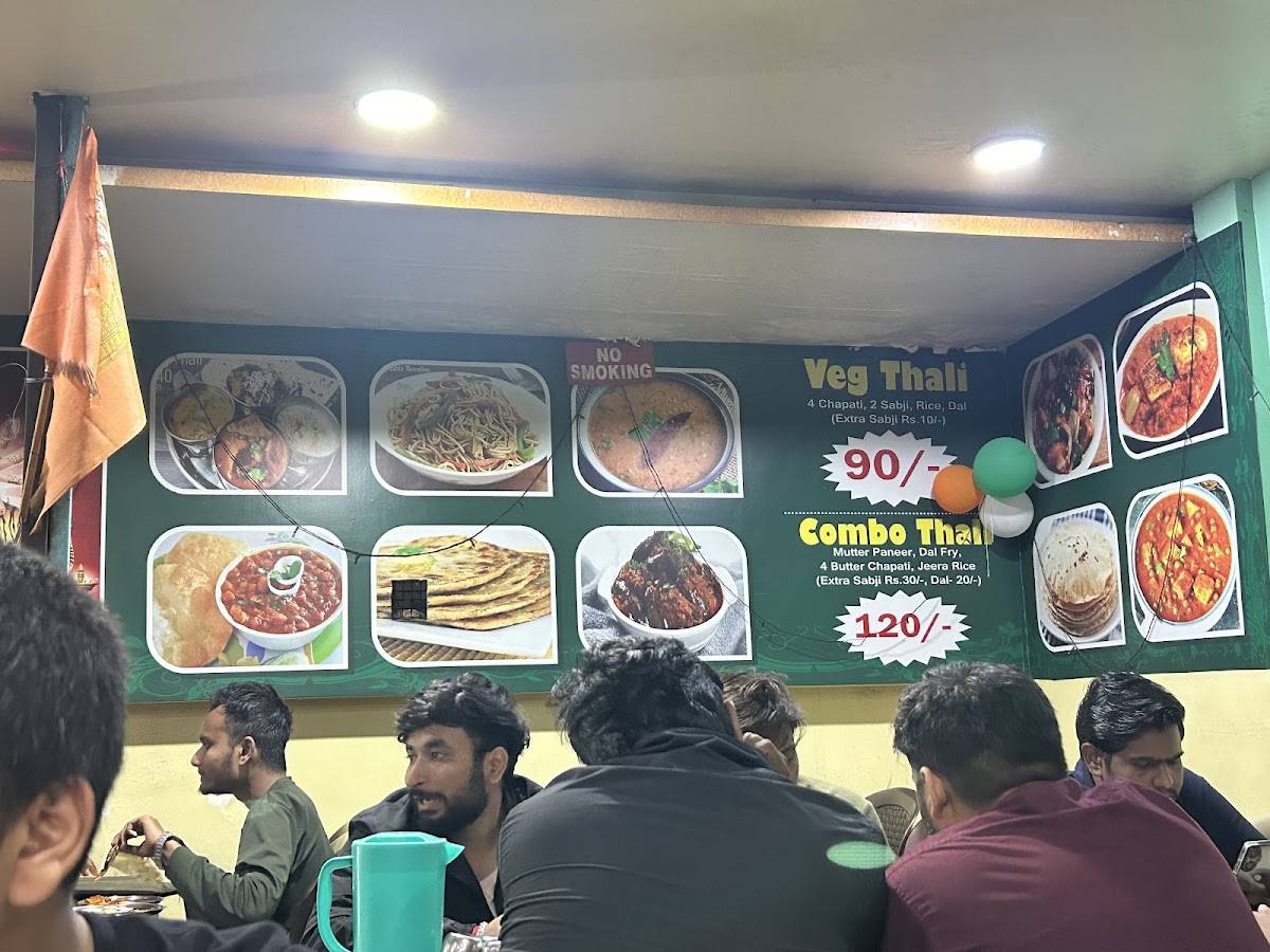 Jay Mata Di Pure Veg menu