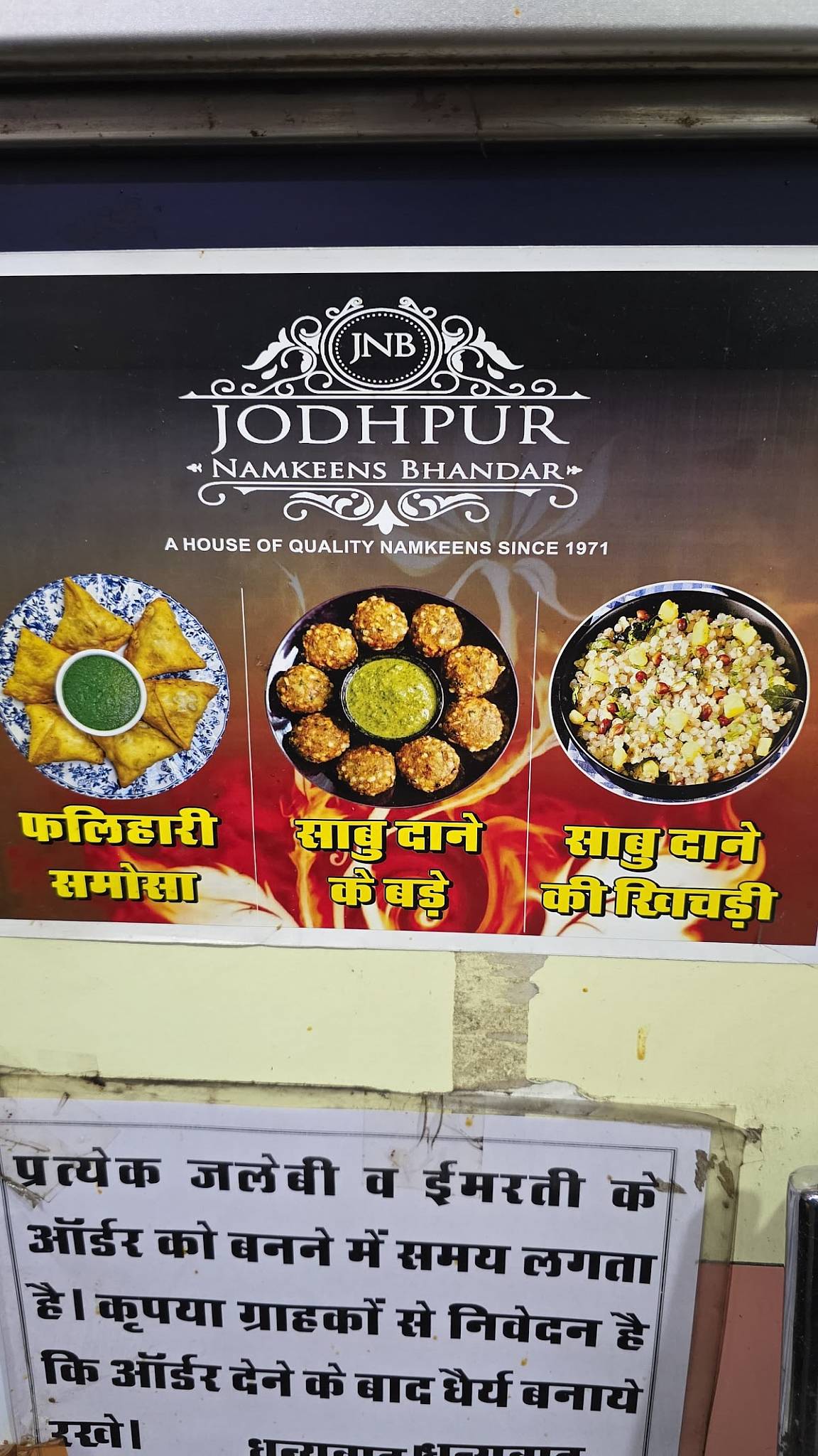 Jodhpur Namkeen menu