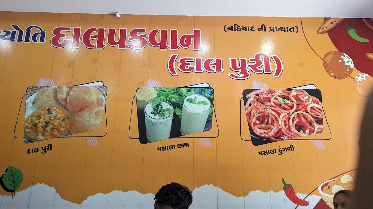 Jyoti Restaurant Famous Daal Puri menu