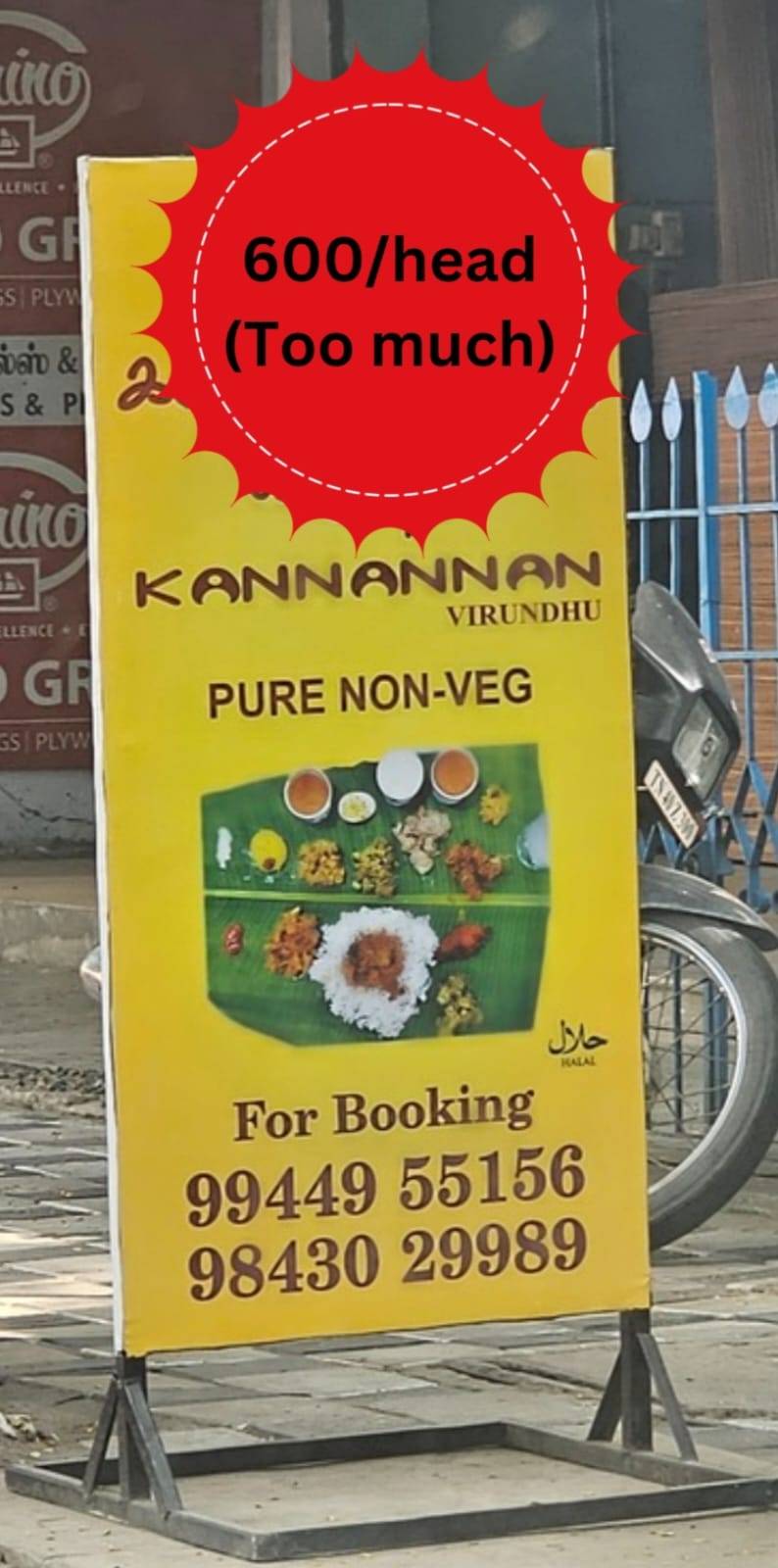 KANNANNAN VIRUNDHU menu