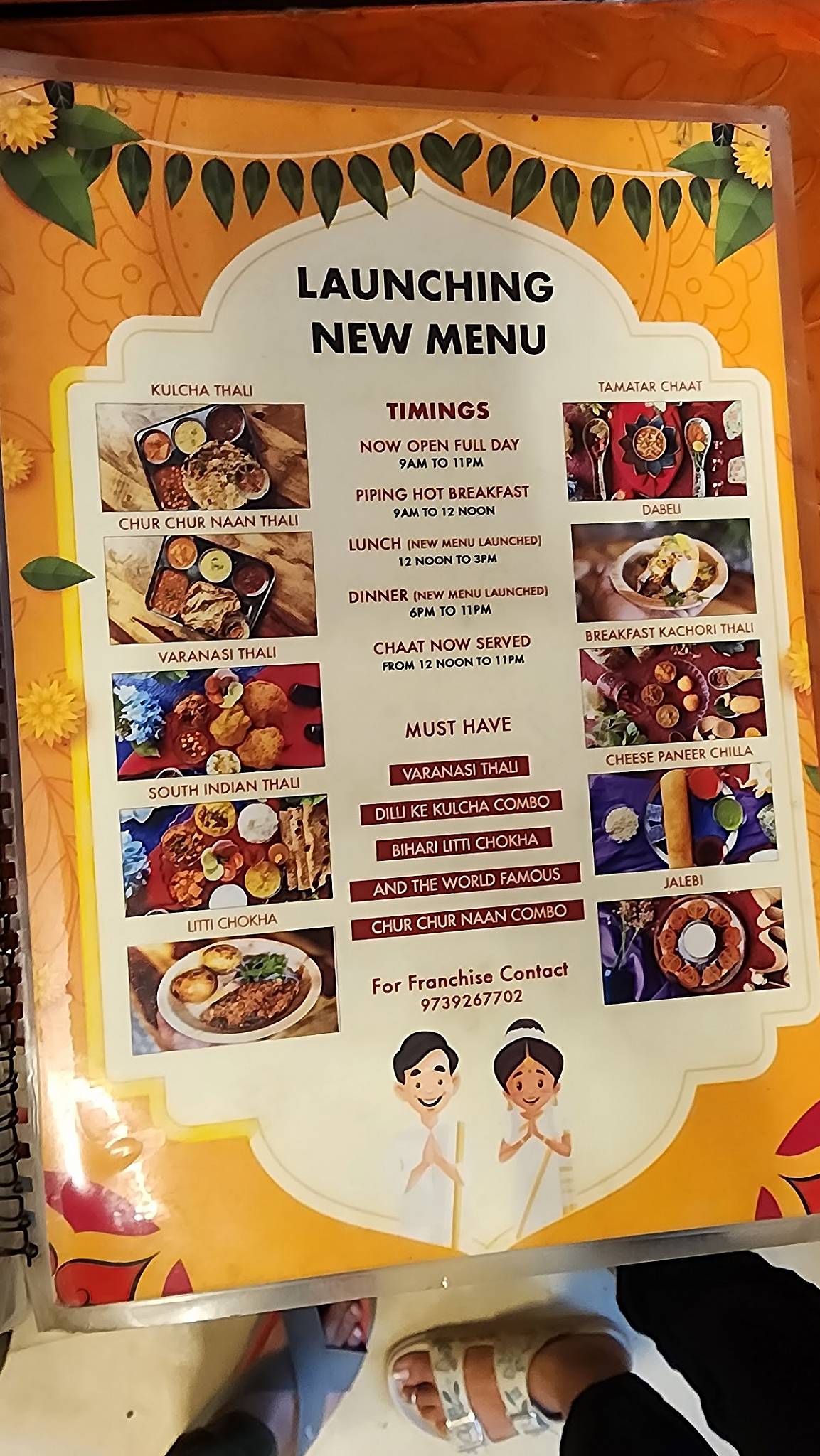 KCB - Kapoor's Chaat Bhandaar - Main Branch menu