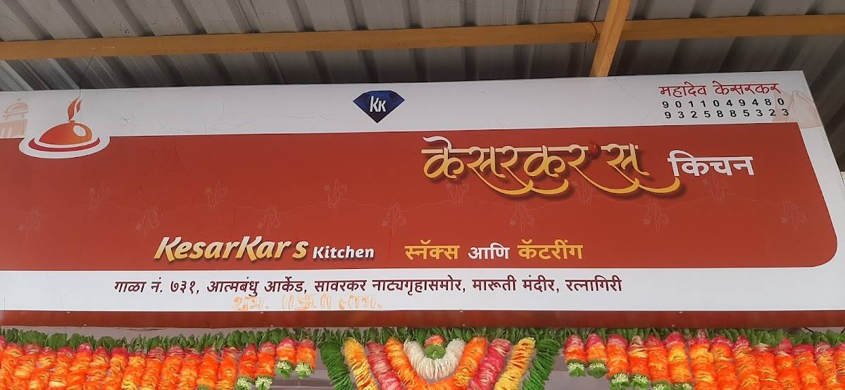 KESARKARS KITCHEN menu