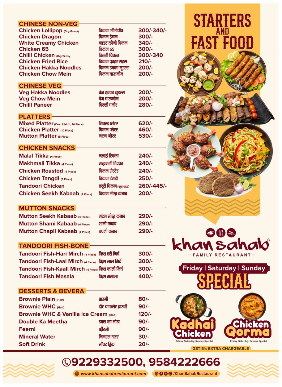 Khan Sahab Restaurant menu