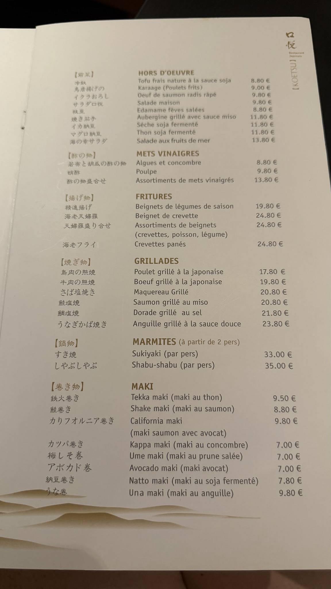 Menu de Koetsu