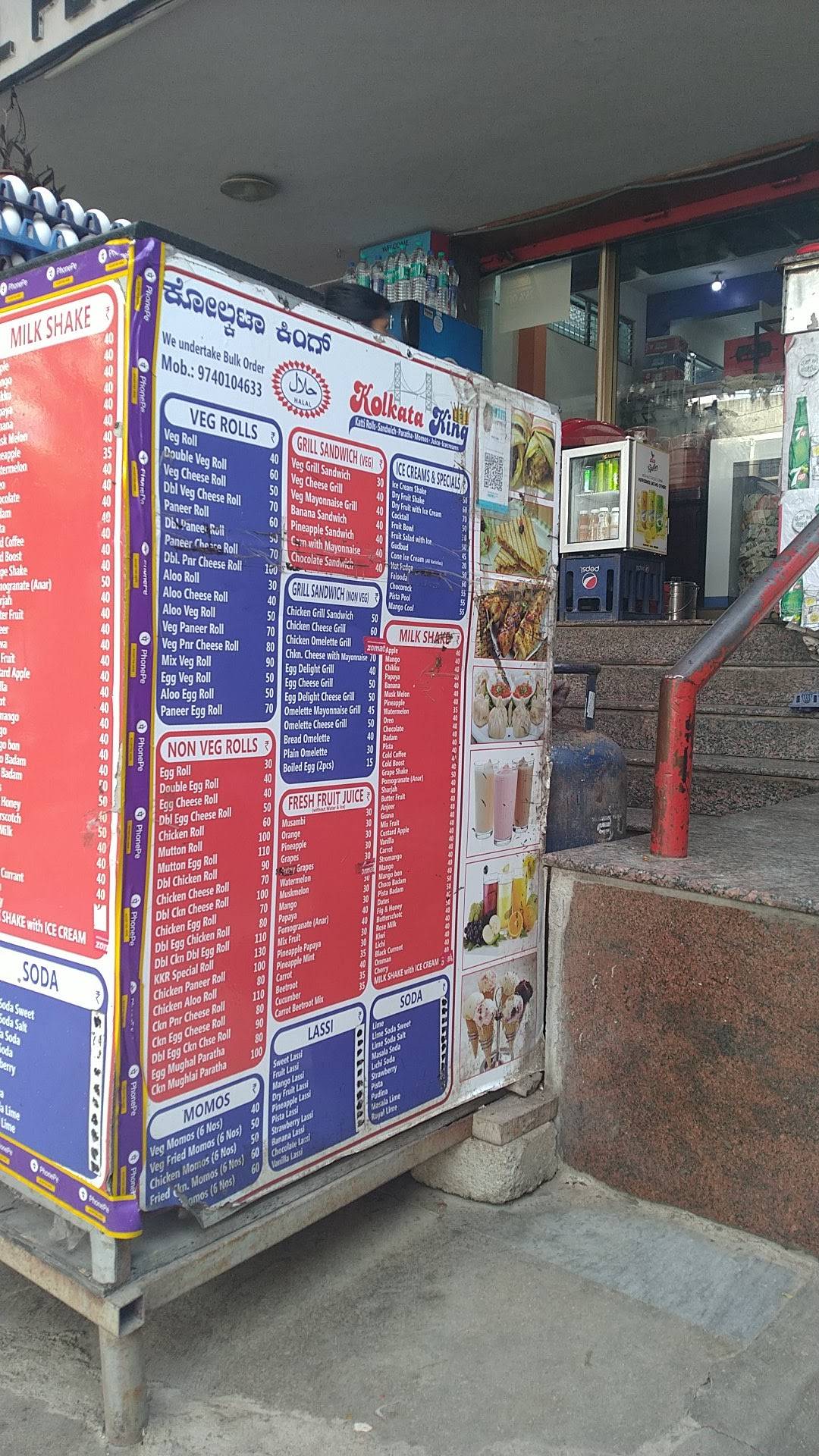 Kolkata king menu