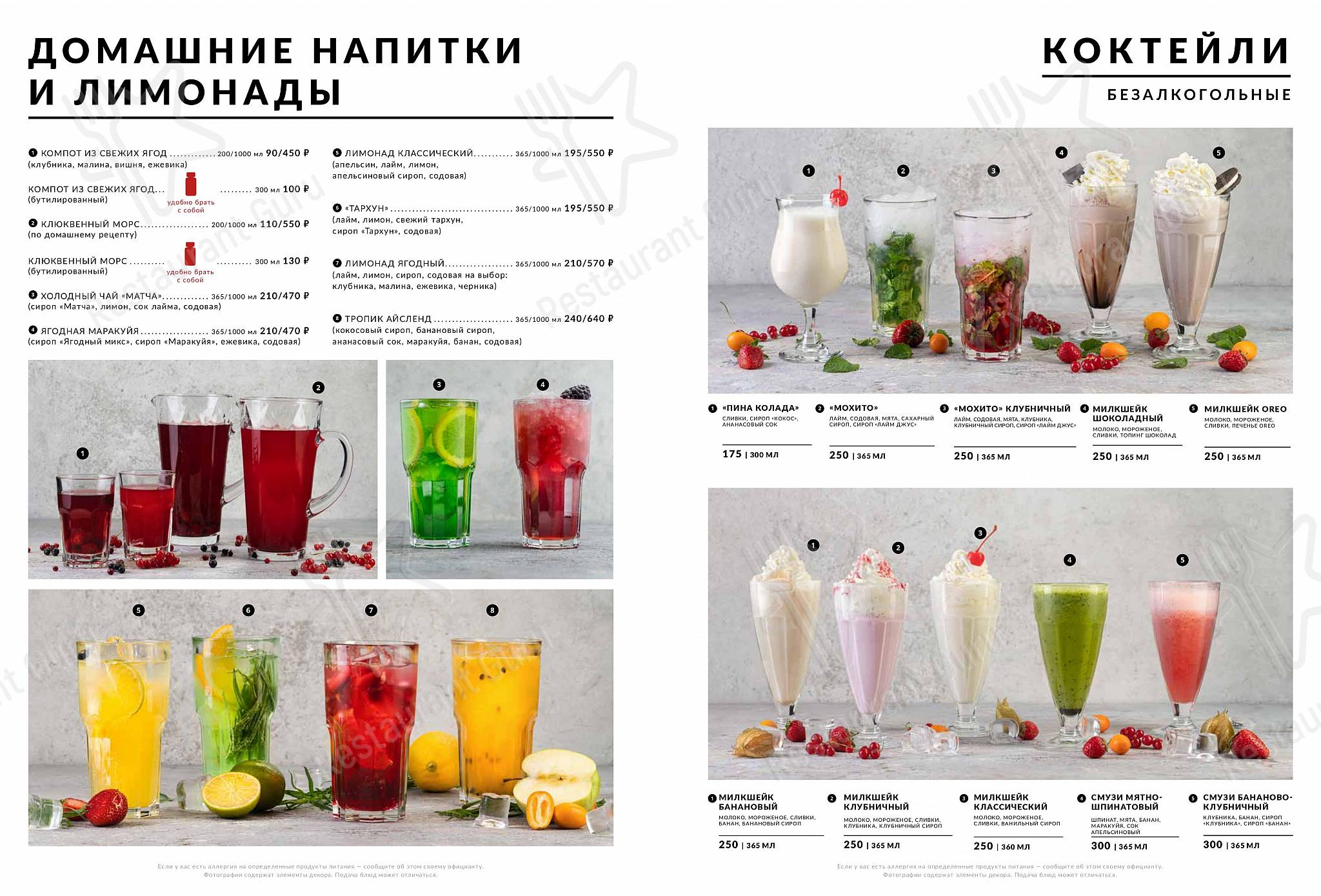 Комбинат ресторан кисловодск