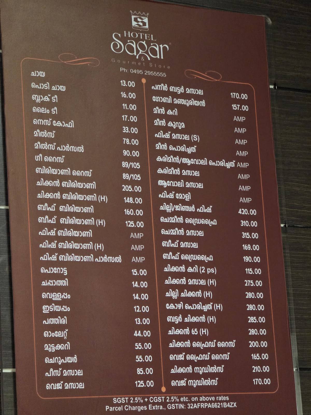 Sagar Restaurant ARAYIDATHUPALAM menu