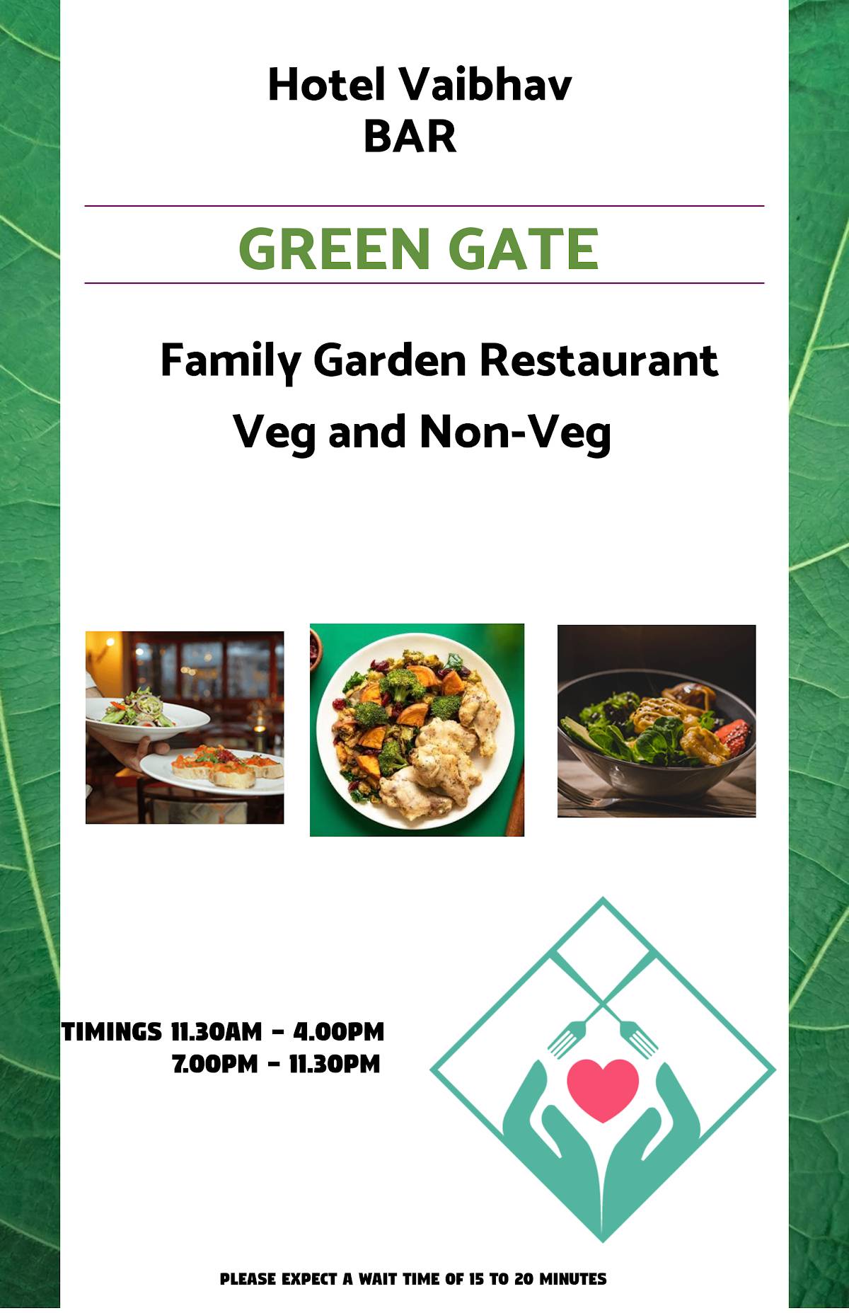 Green Gate menu