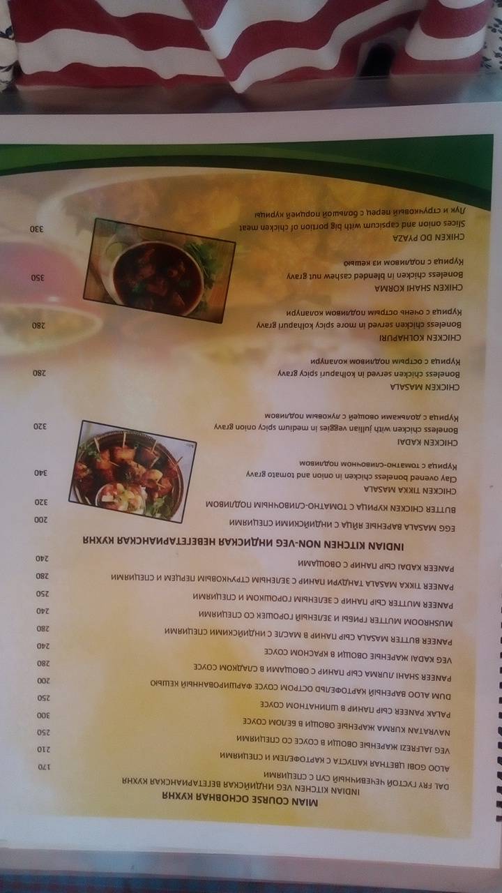 Lawry's corner beach cafe candolim menu
