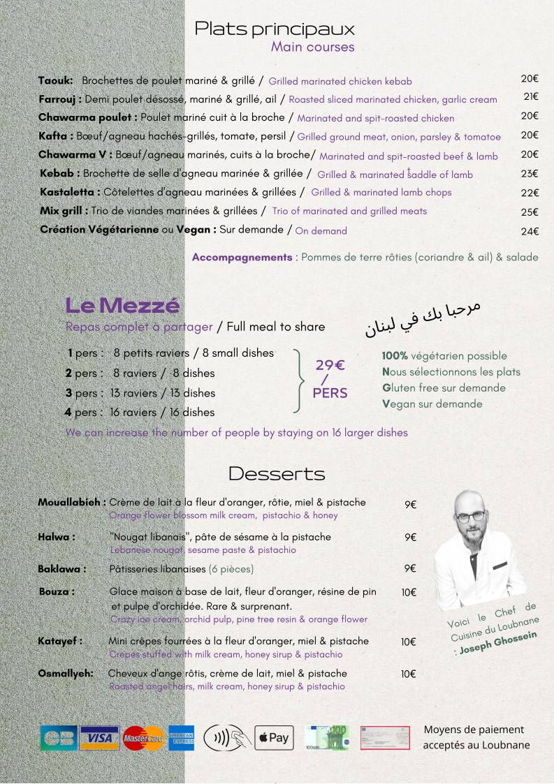 Menu de Le Loubnane