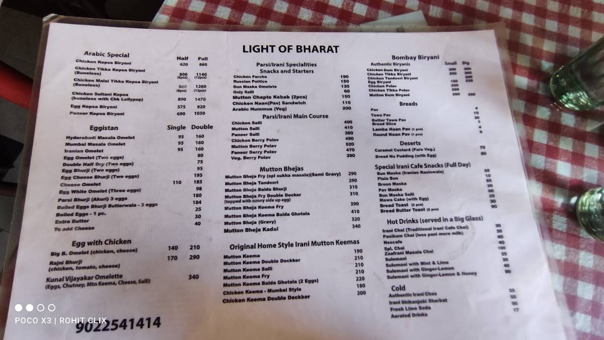 Light of Bharat Restaurant menu