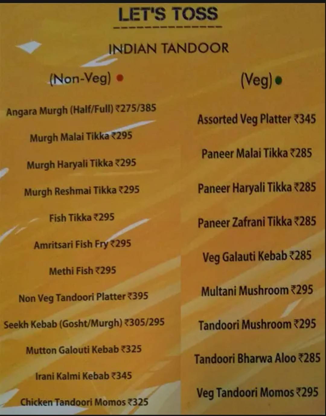 Lounge Before Wicket menu