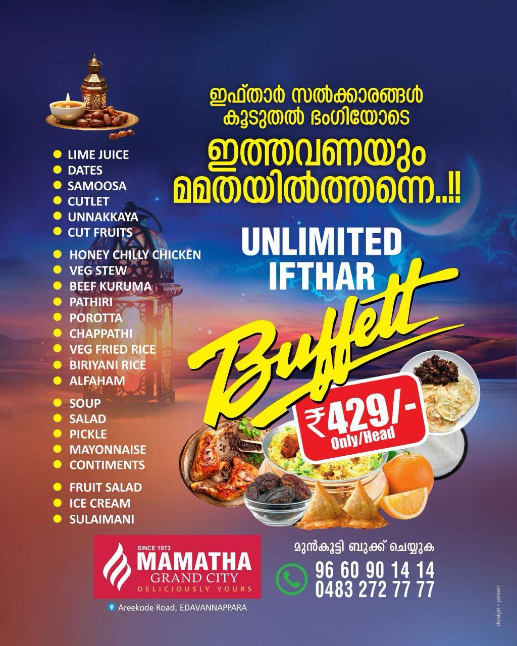 MAMATHA GRAND CITY menu