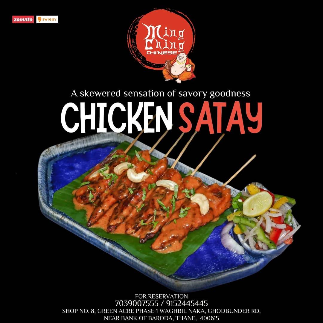 MING CHING CHINESE !! Authentic Chinese Cuisine menu