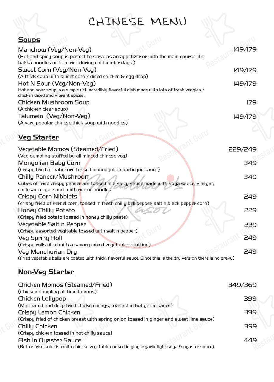 Madhuri's Rasoi menu