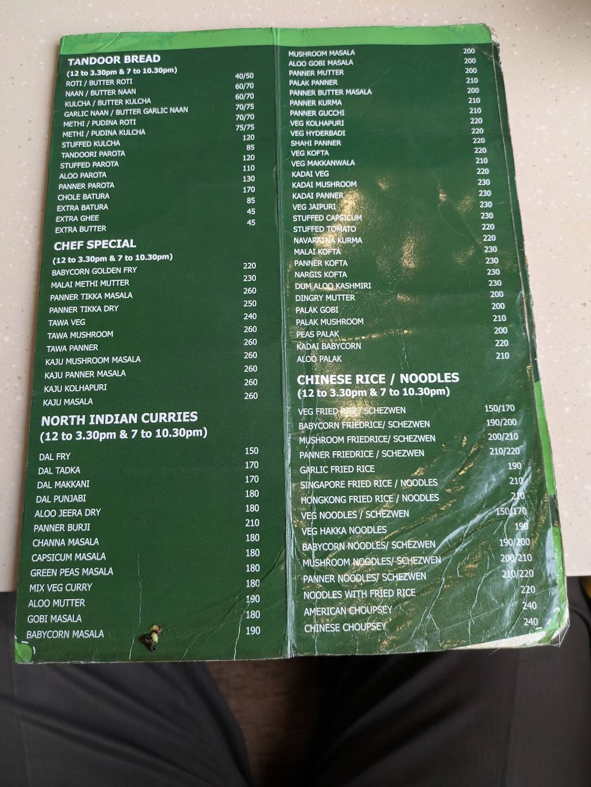 UDUPI GARDEN menu