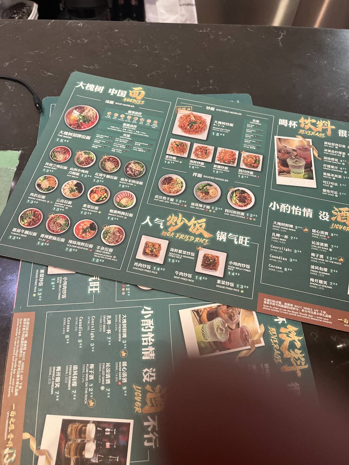 Menu de Magic Noodle