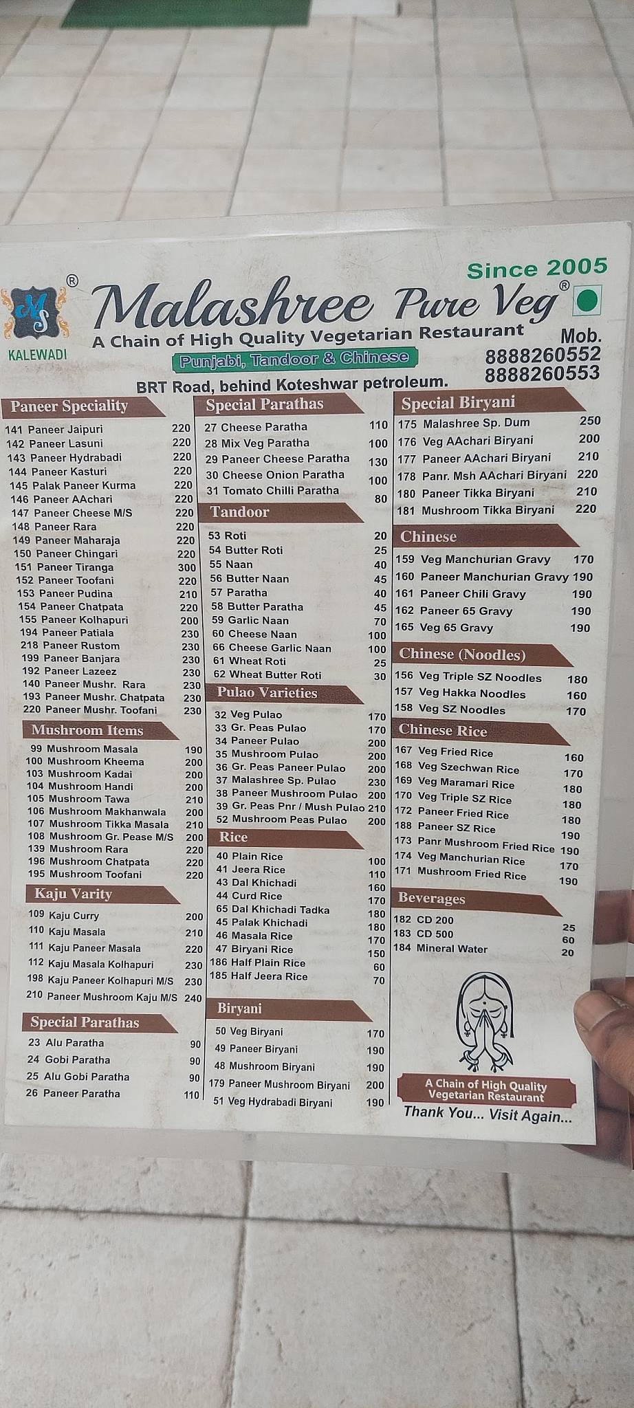 Malashree Pure Veg, Kalewadi menu