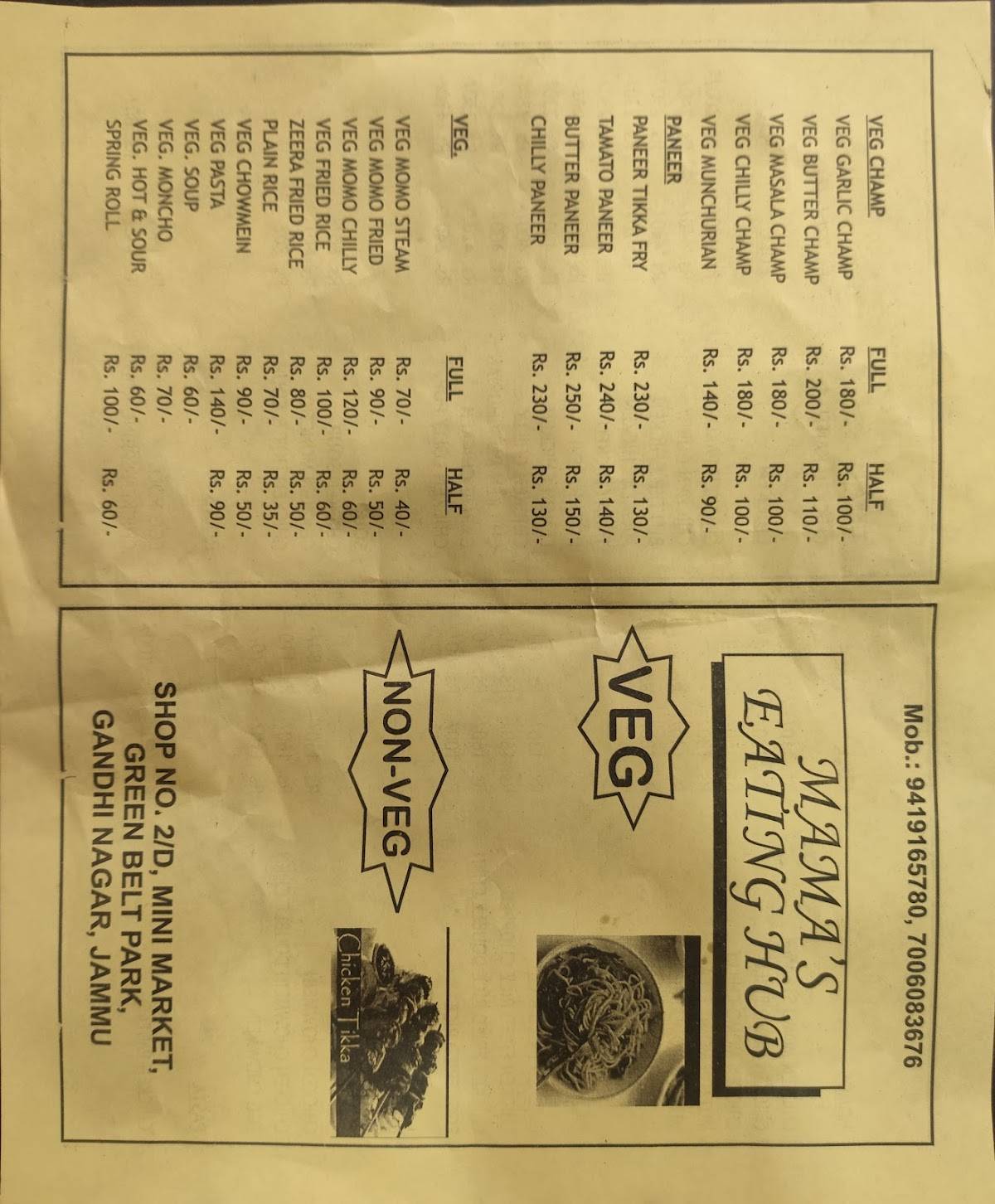 Mama's Eating Hub menu