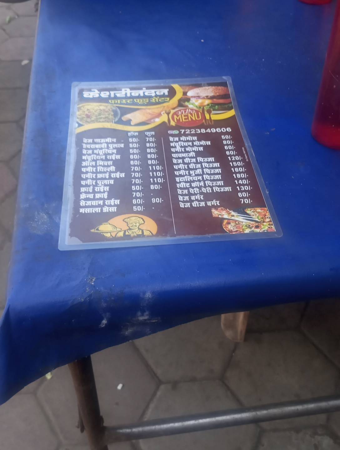 Mandla Chaupati menu