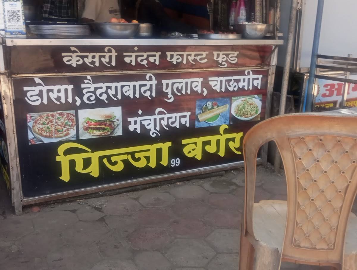 Mandla Chaupati menu