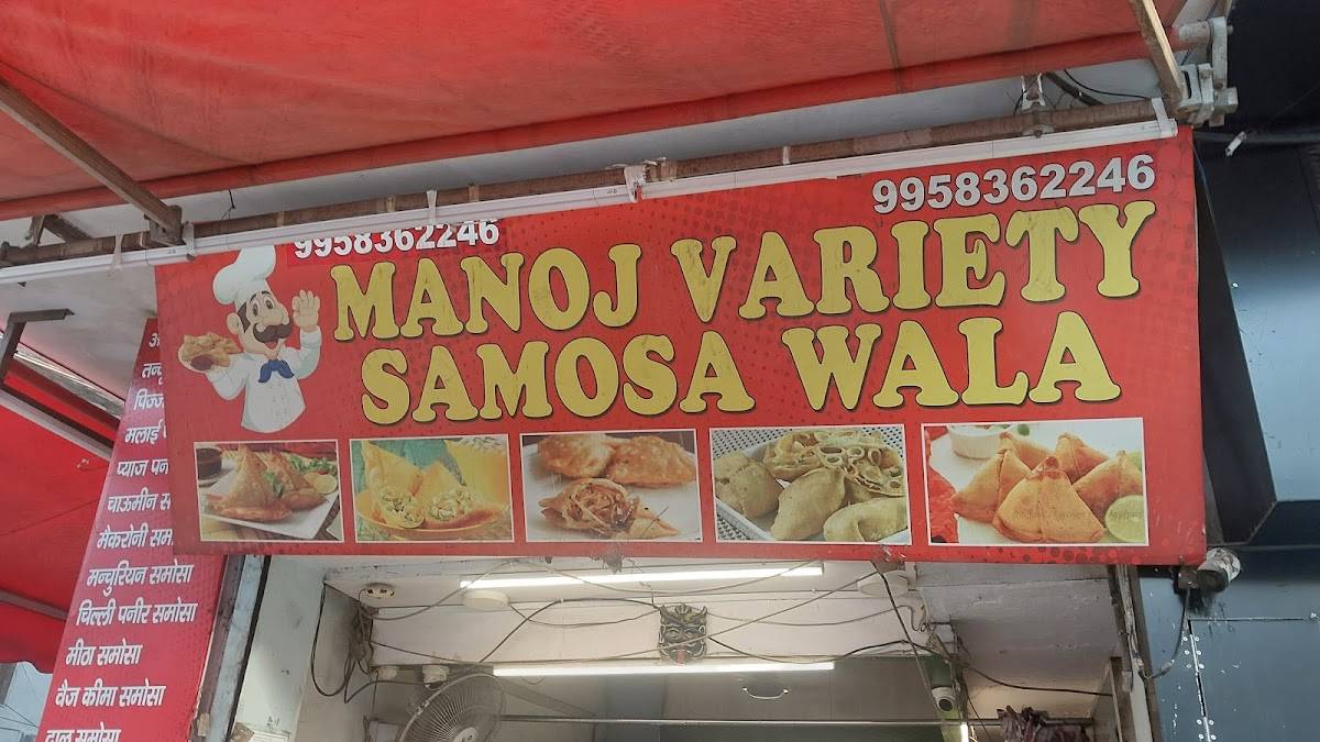 Manoj variety samosa menu
