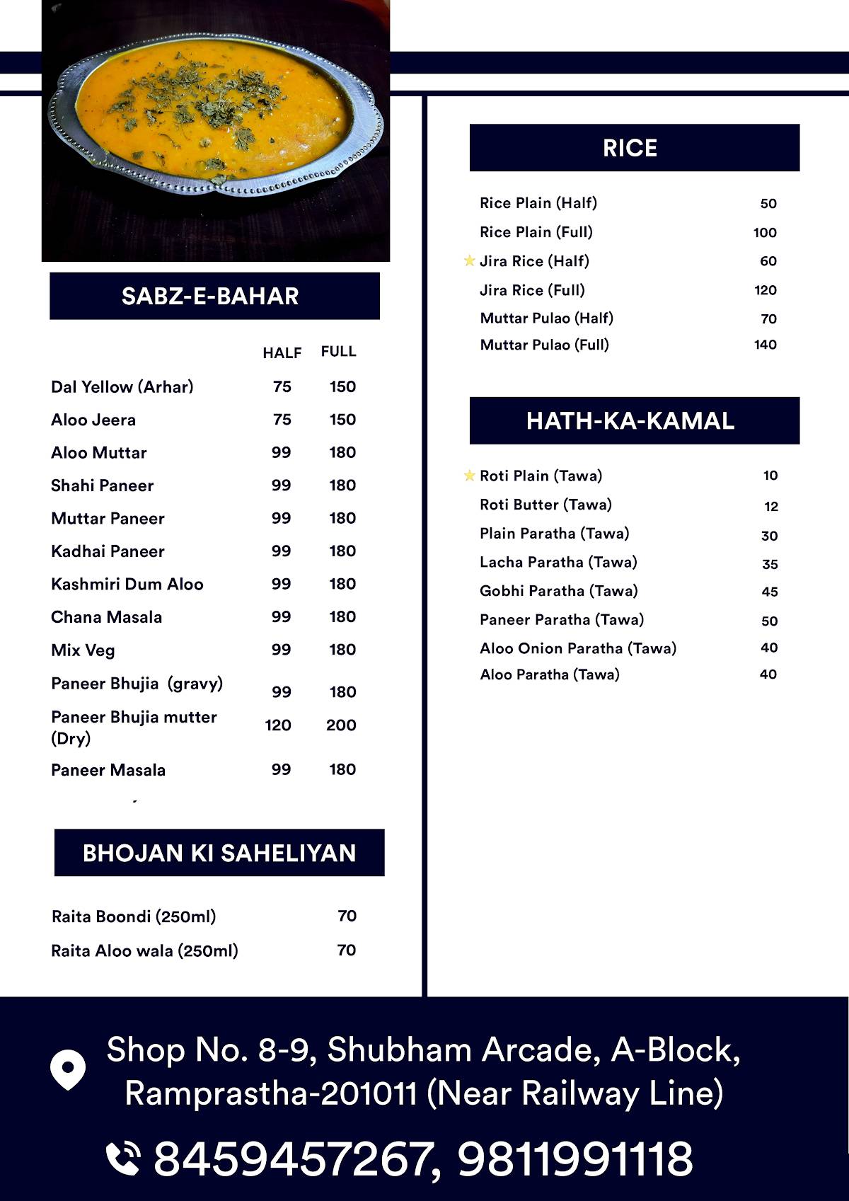 Manpasand Restaurant menu