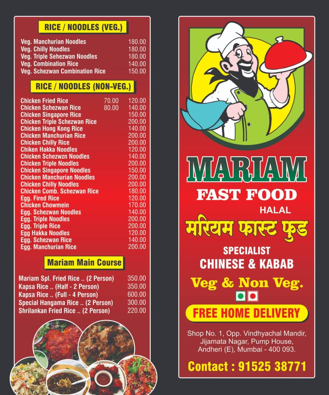 Menu at Mariam Fast Food, Mumbai