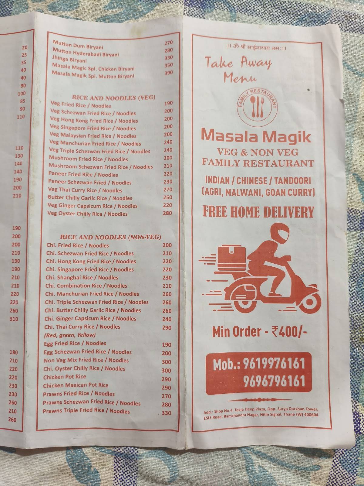 Masala Magik Family Restaurant menu