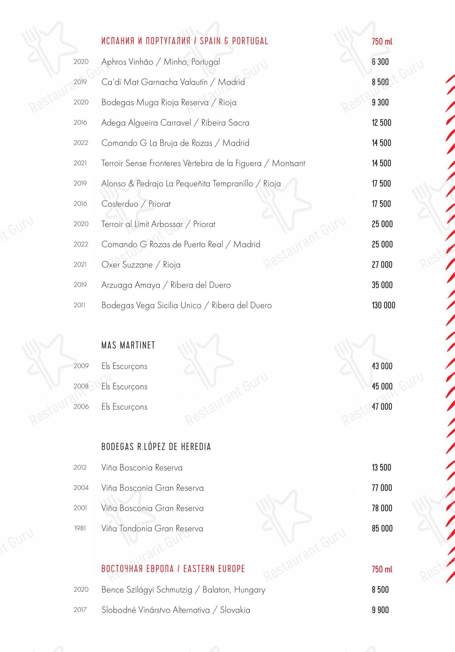 Takeaway Menu pour Maya restaurant