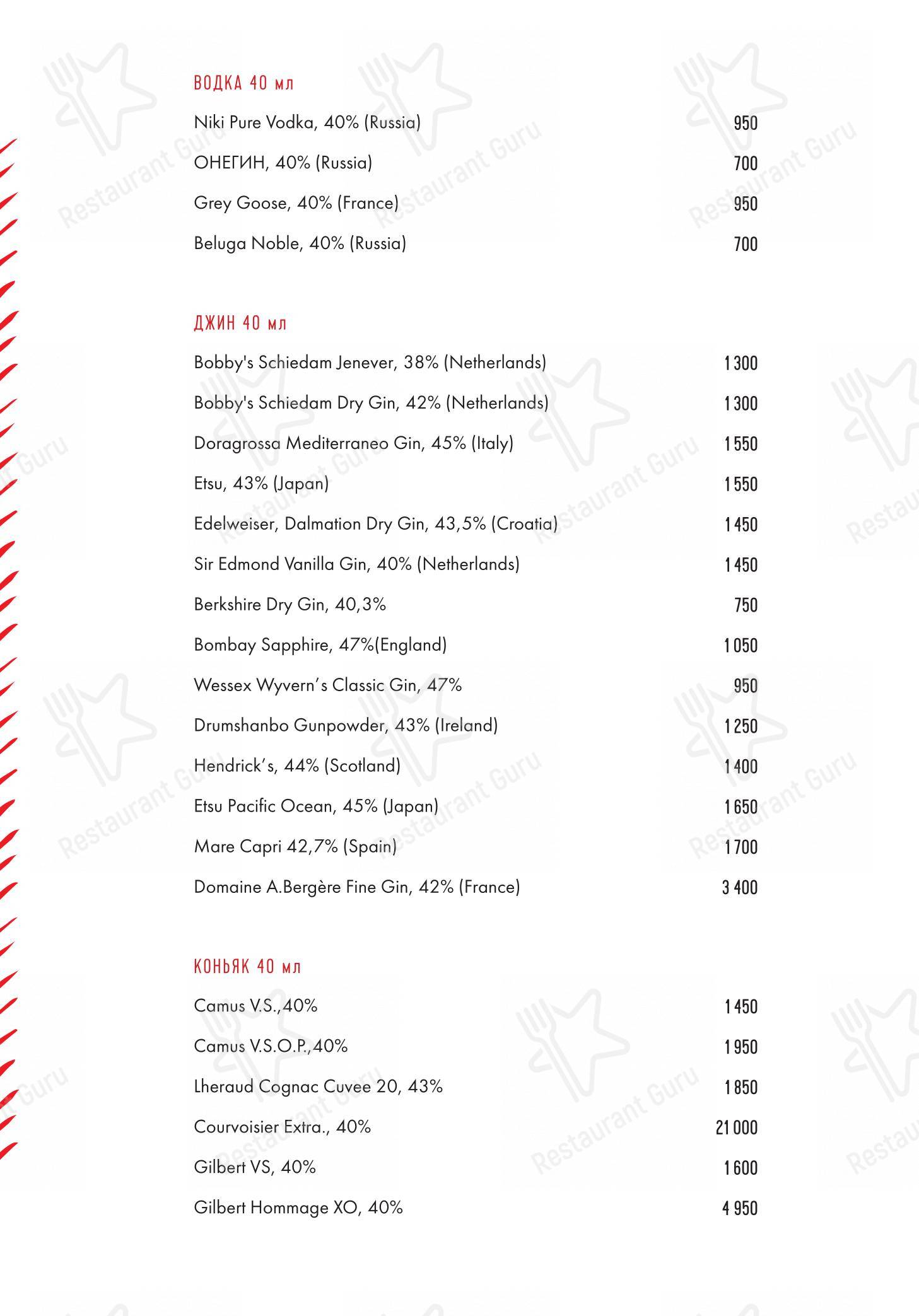 Menu pour Maya - plats et boissons
