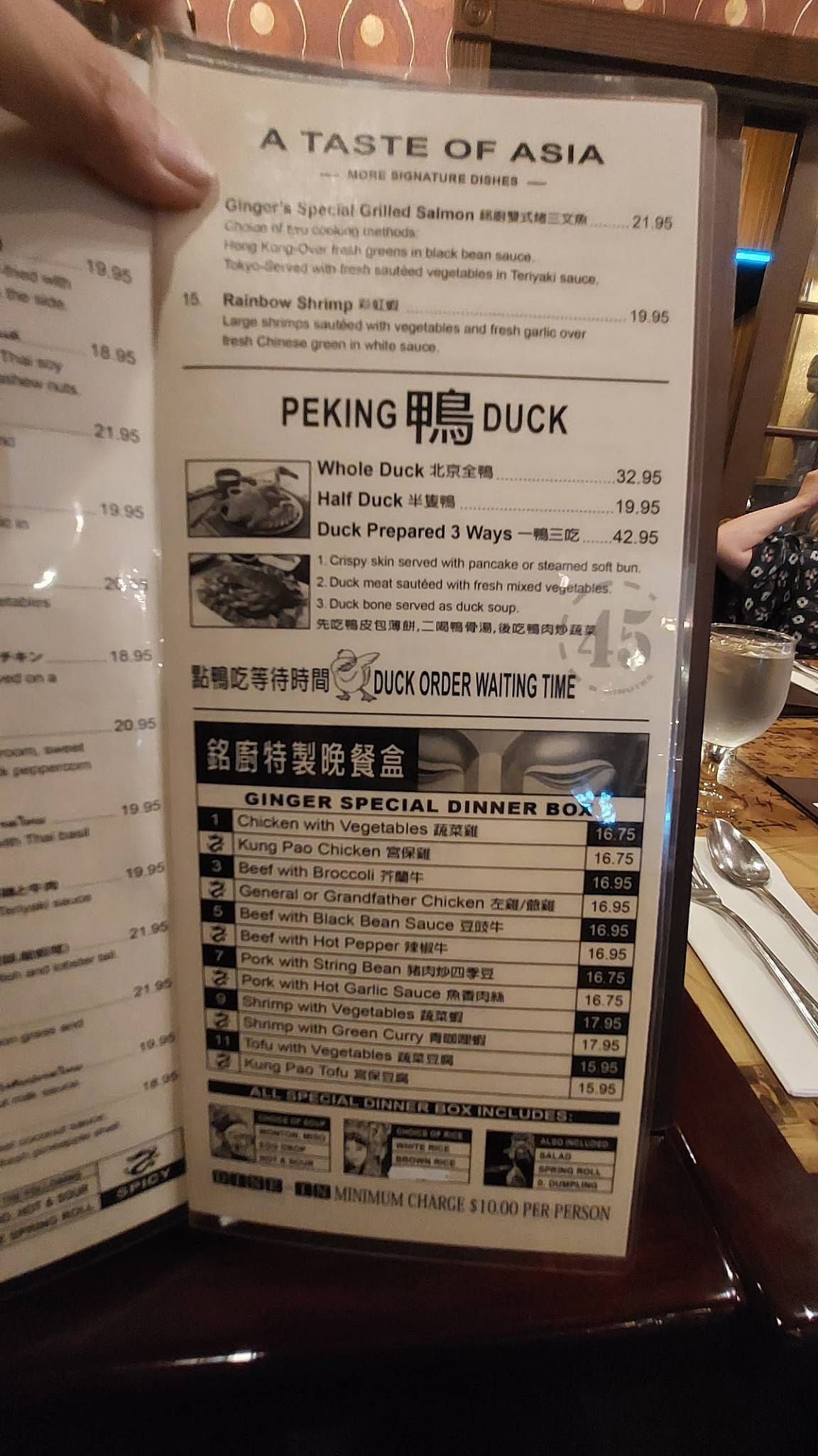 Menu at Ginger restaurant, Medford, 7 Wilkins Station Rd