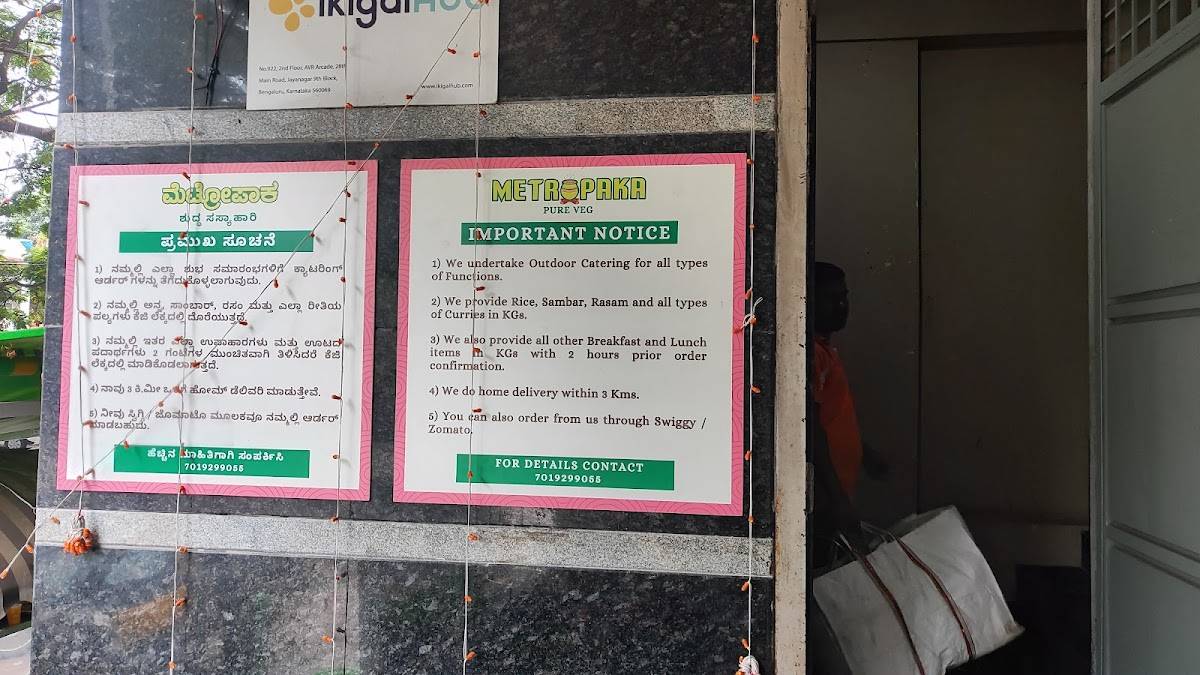 Metropaka - Veg Restaurant menu