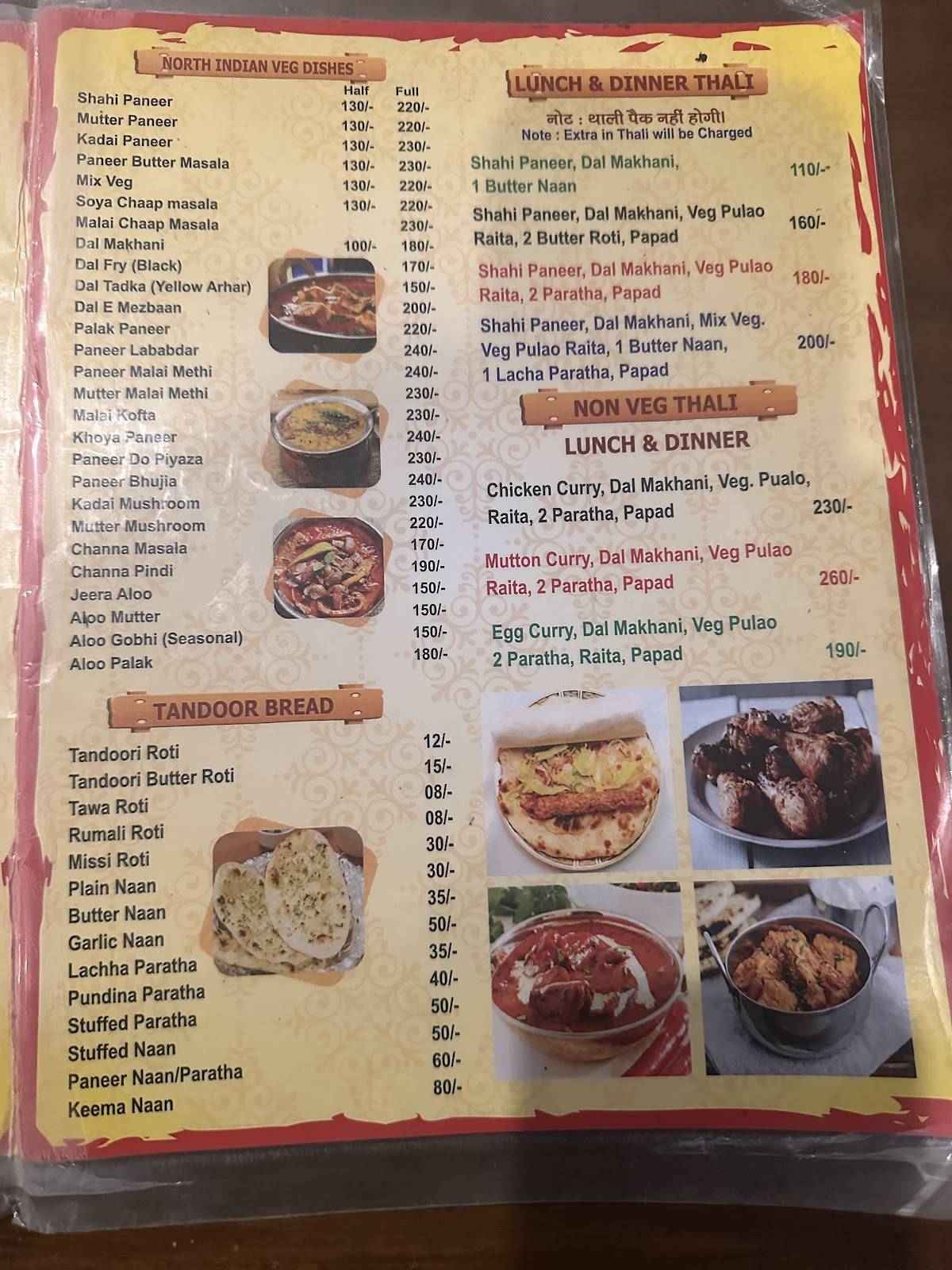 Mezbaan Family Restaurant menu