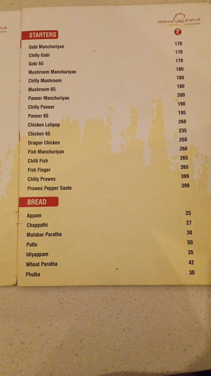 Mishwar restaurant menu