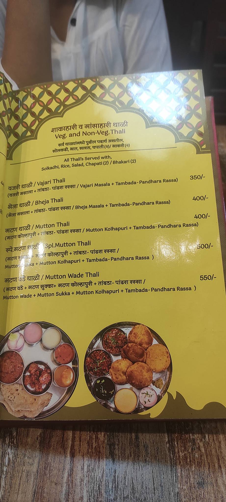 Apla Malvan menu